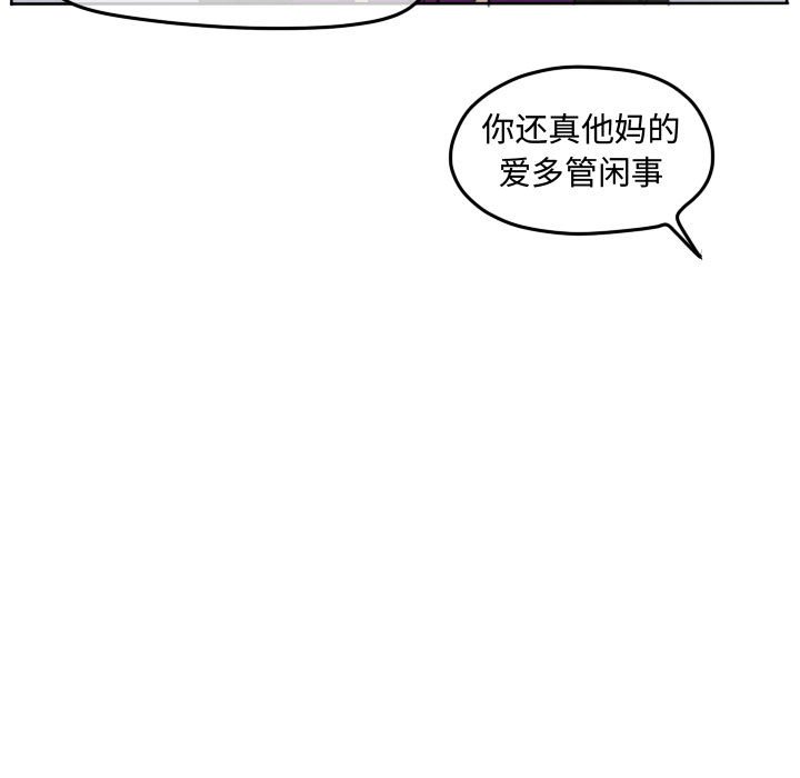 第87話 - 第19张