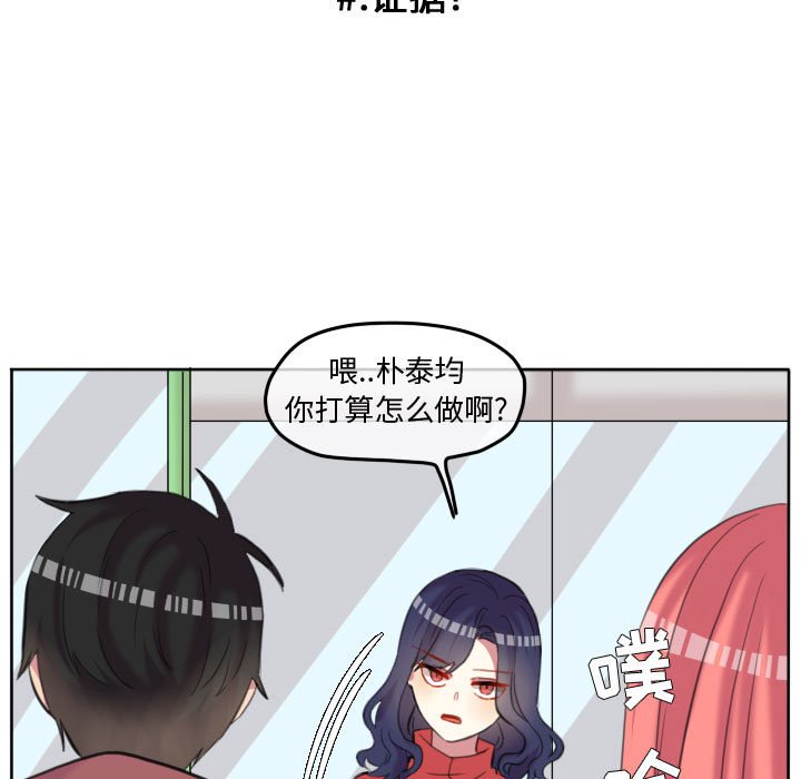 第87話 - 第24张