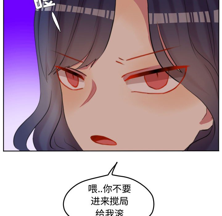 第87話 - 第27张