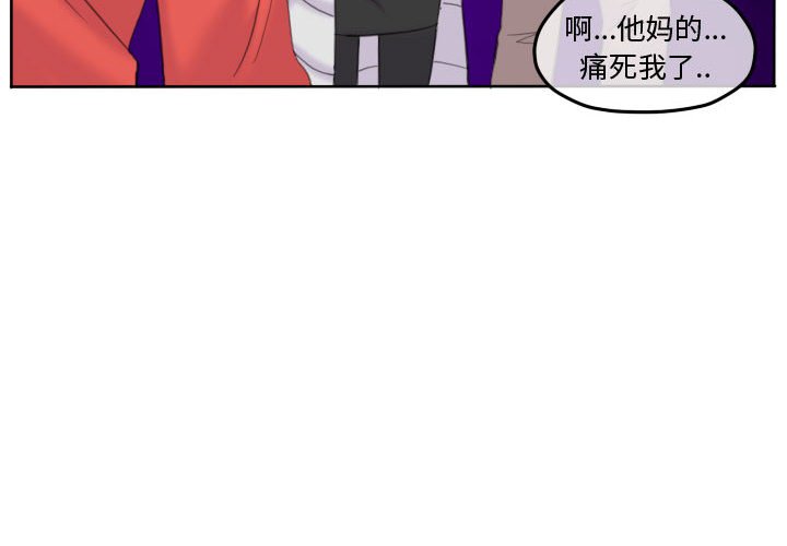 第87話 - 第3张