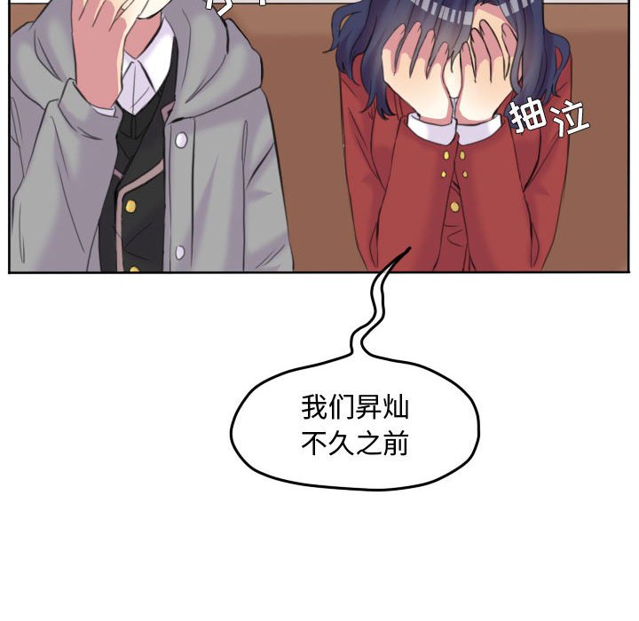 第87話 - 第35张