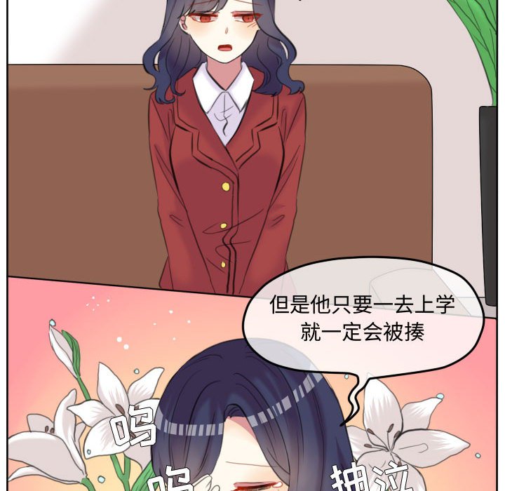 第87話 - 第37张