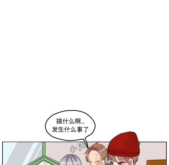 第87話 - 第4张