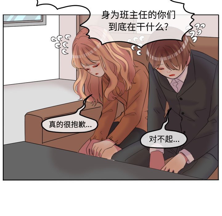 第87話 - 第40张