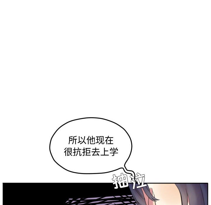 第87話 - 第41张