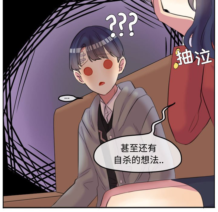 第87話 - 第42张