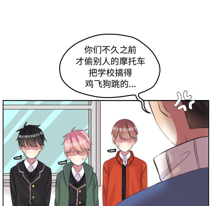 第87話 - 第45张