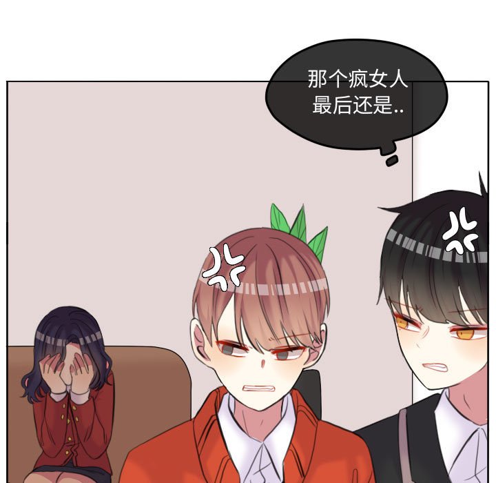 第87話 - 第51张