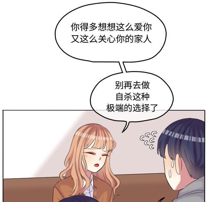 第87話 - 第58张