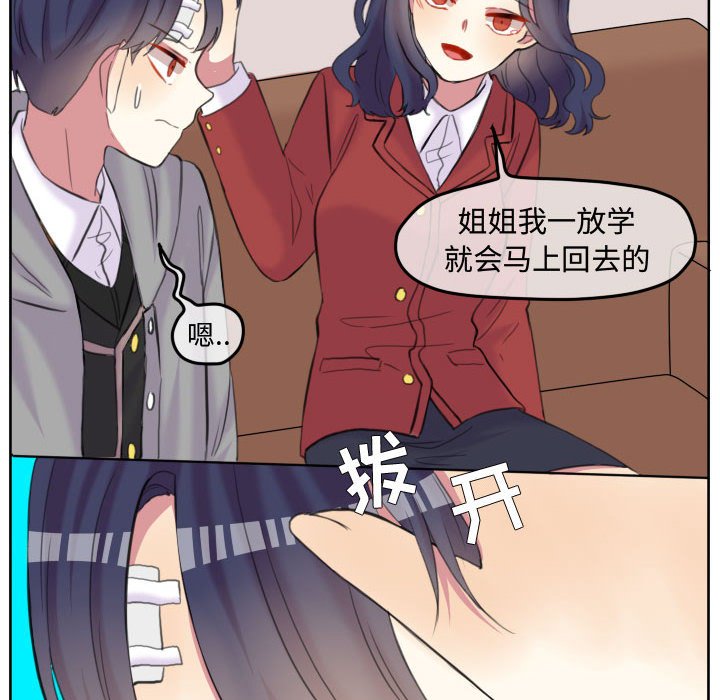 第87話 - 第61张