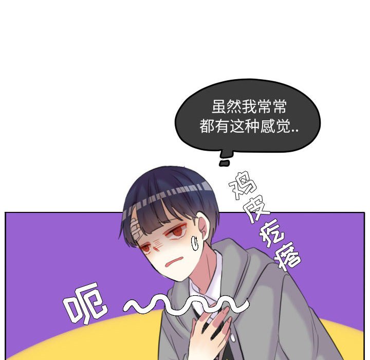 第87話 - 第63张