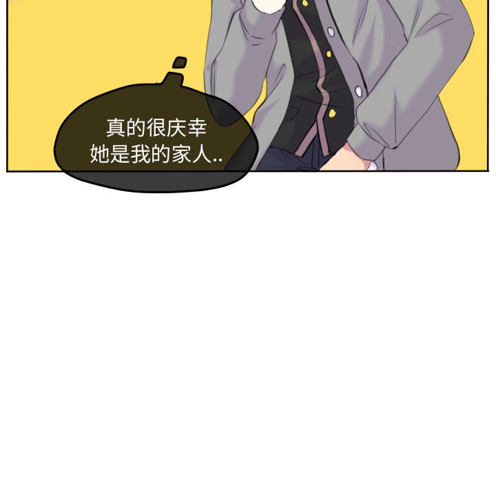 第87話 - 第64张