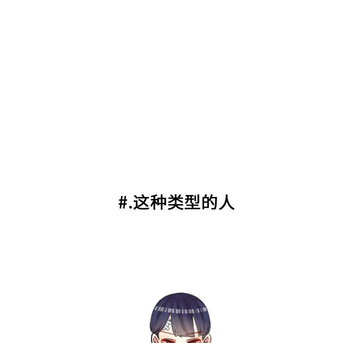 第87話 - 第66张