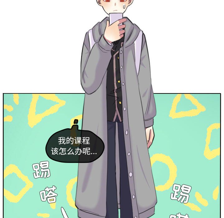 第87話 - 第67张