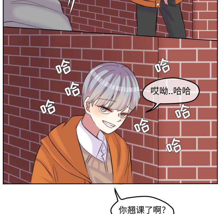 第87話 - 第70张