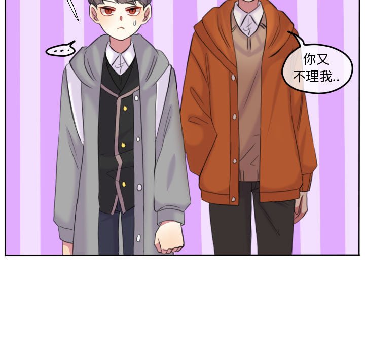 第87話 - 第72张