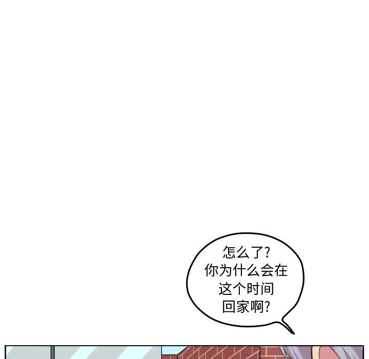 第87話 - 第73张