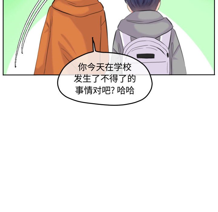 第87話 - 第75张