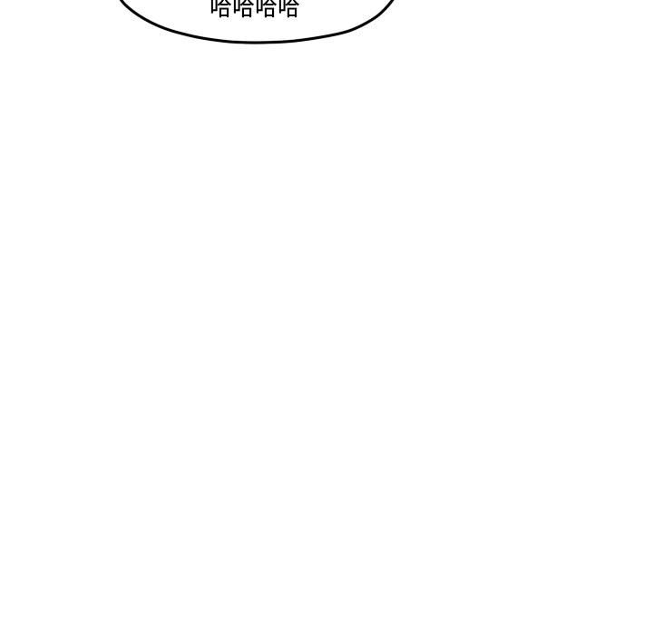 第87話 - 第8张