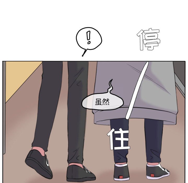 第87話 - 第80张