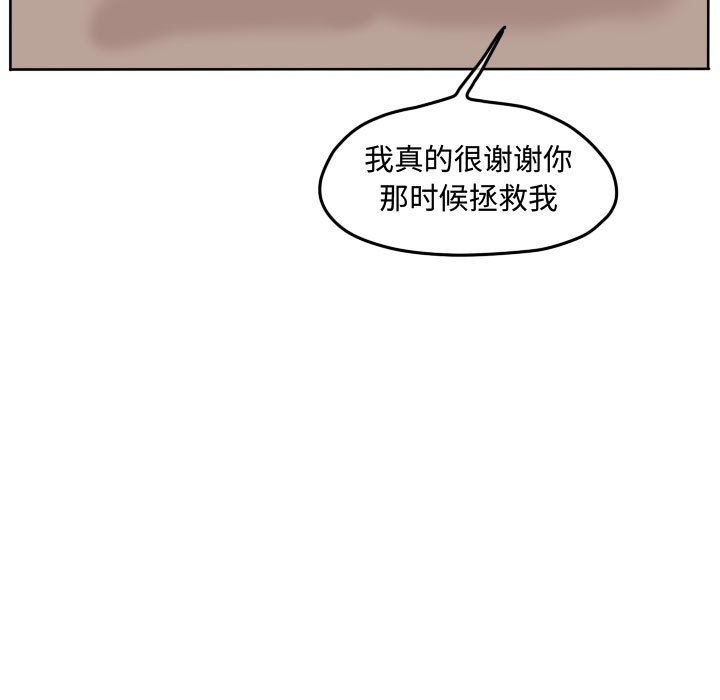 第87話 - 第81张