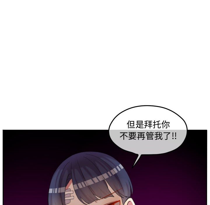 第87話 - 第82张