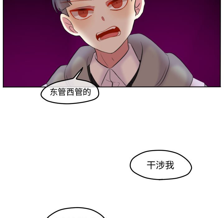 第87話 - 第83张