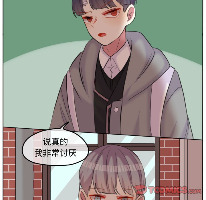 第87話 - 第85张