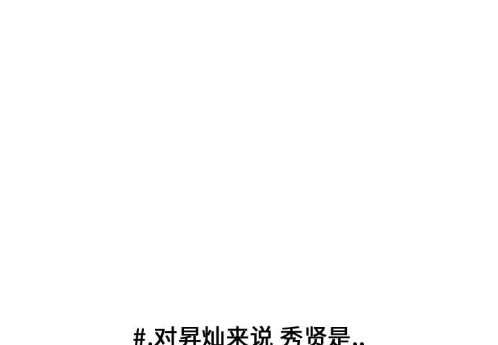 第88話 - 第0张