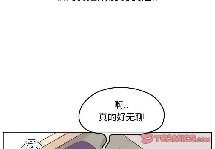第88話 - 第1张
