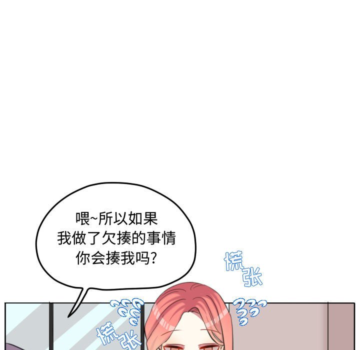 第88話 - 第25张