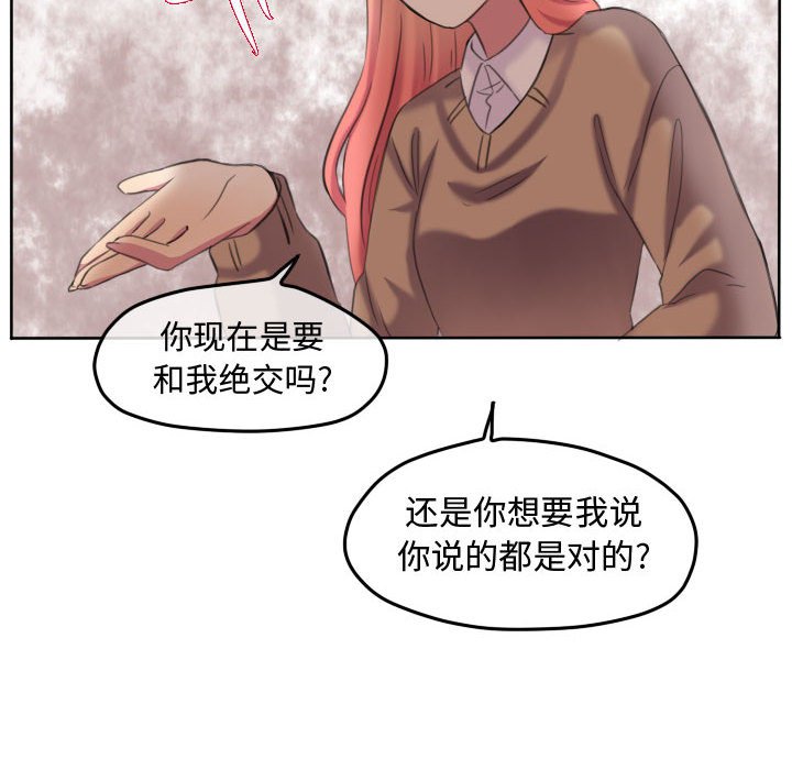 第88話 - 第34张