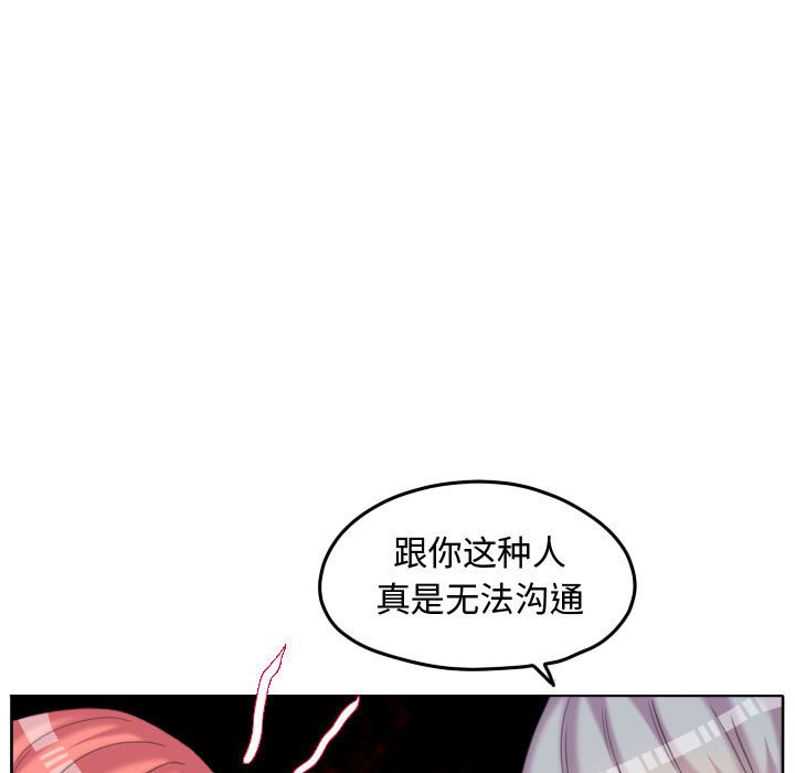 第88話 - 第35张