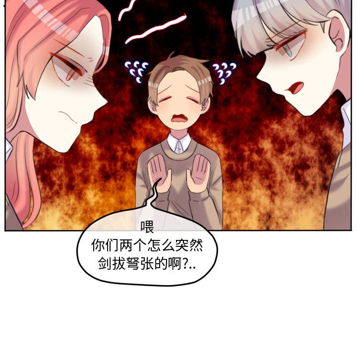 第88話 - 第36张