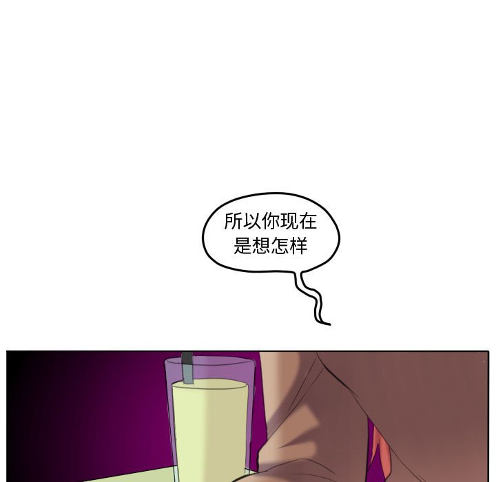 第88話 - 第37张