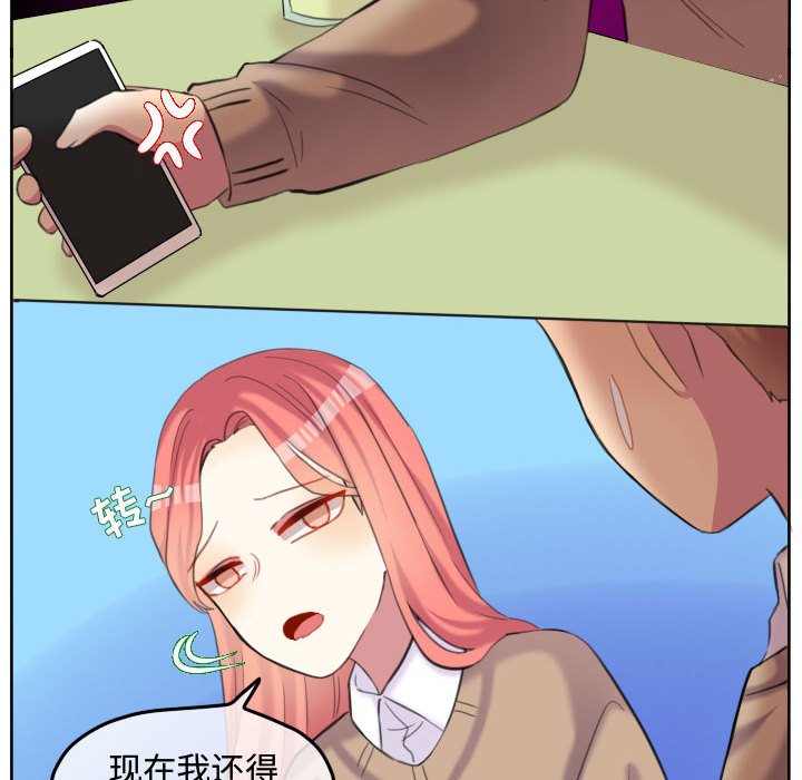 第88話 - 第38张