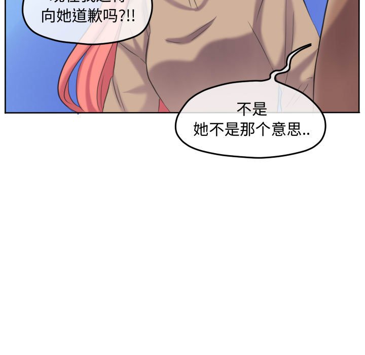 第88話 - 第39张