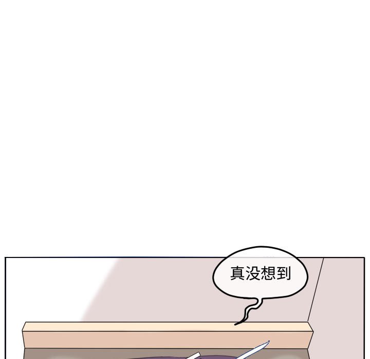 第88話 - 第4张