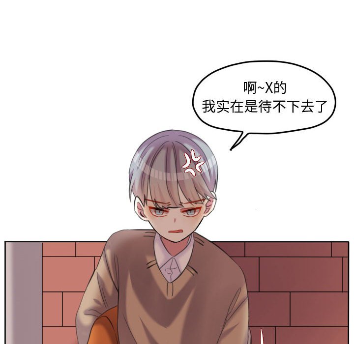 第88話 - 第40张