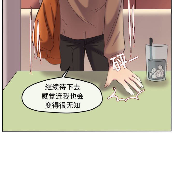 第88話 - 第41张