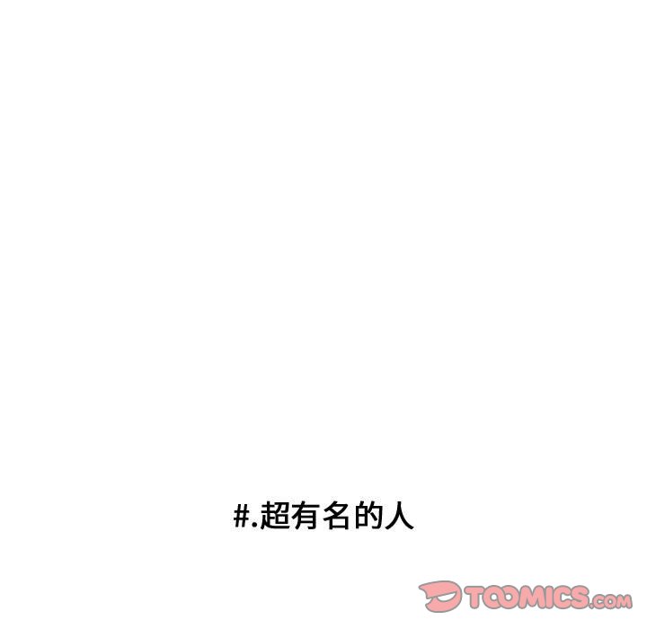 第88話 - 第43张
