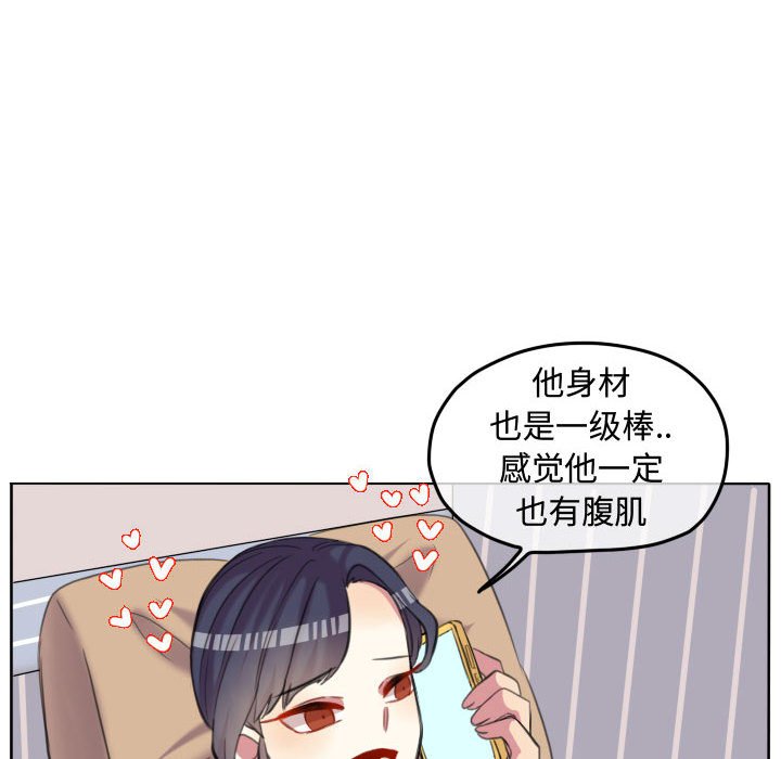第88話 - 第46张
