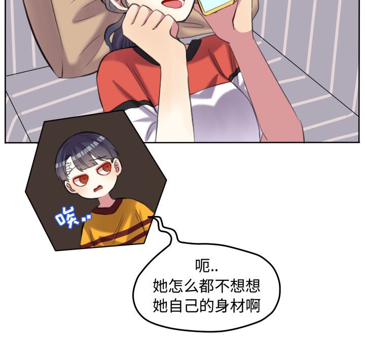 第88話 - 第47张