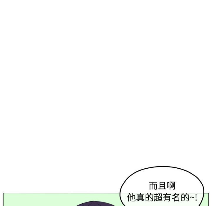 第88話 - 第48张