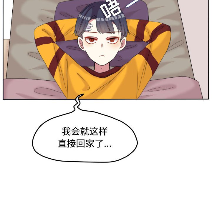 第88話 - 第5张