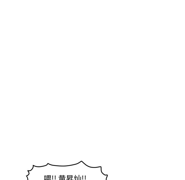 第88話 - 第50张