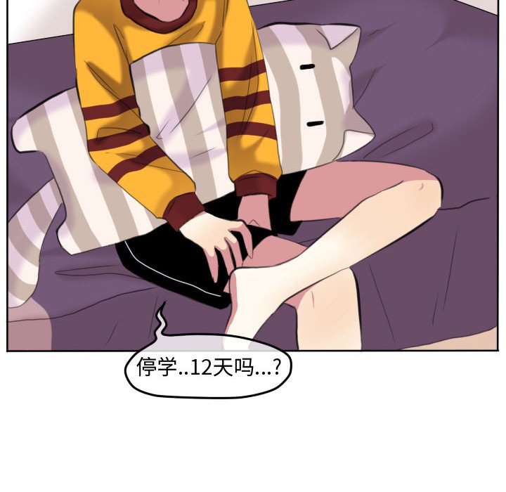 第88話 - 第55张