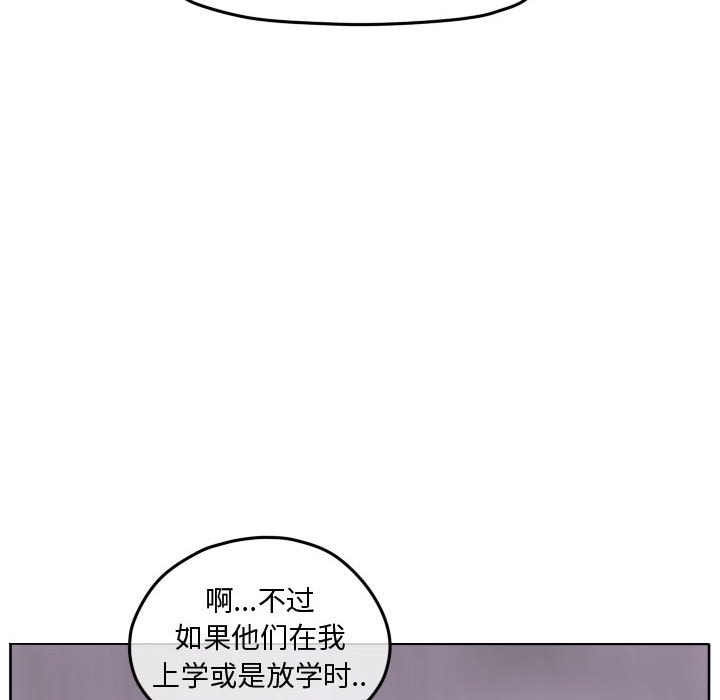 第88話 - 第59张