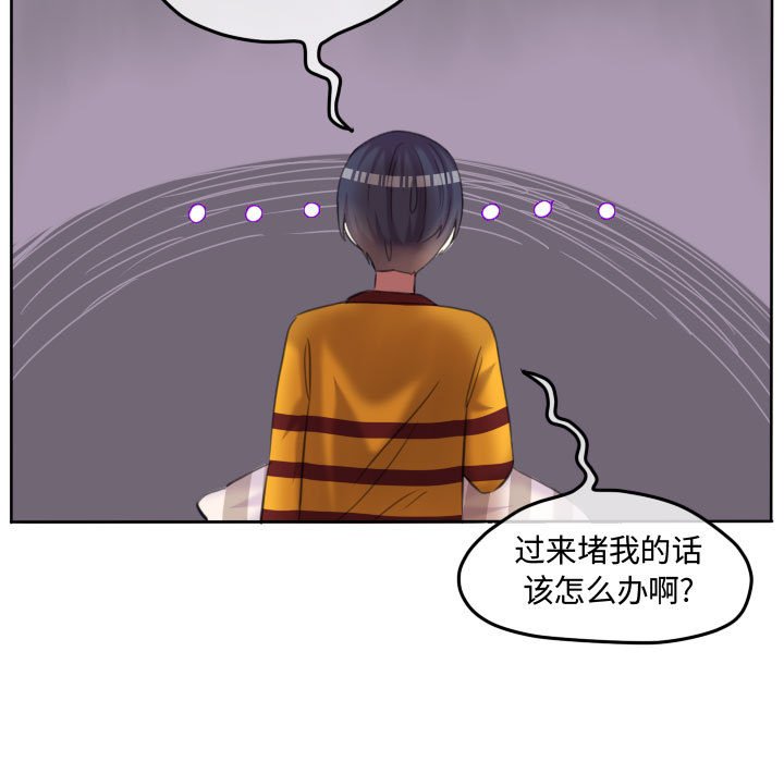 第88話 - 第60张