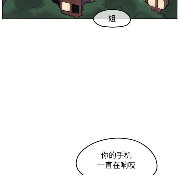 第88話 - 第66张